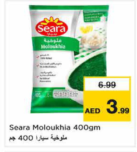 available at Nesto Hypermarket in UAE - Sharjah / Ajman