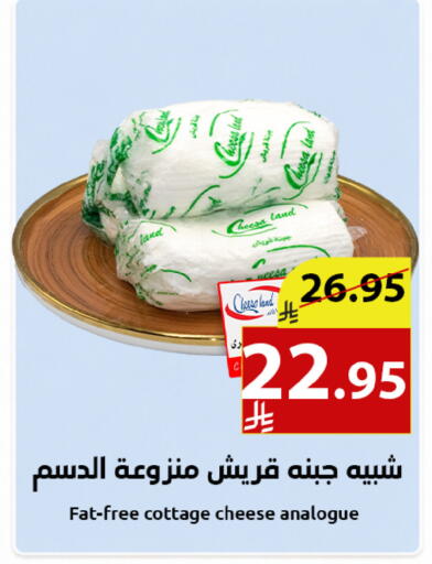 available at Abyati Stores in KSA, Saudi Arabia, Saudi - Medina