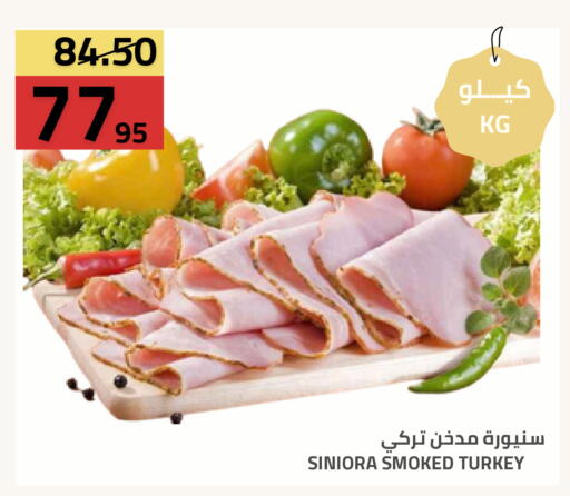available at أسواق أسترا in مملكة العربية السعودية, السعودية, سعودية - تبوك