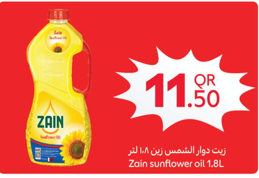 available at Carrefour in Qatar - Doha
