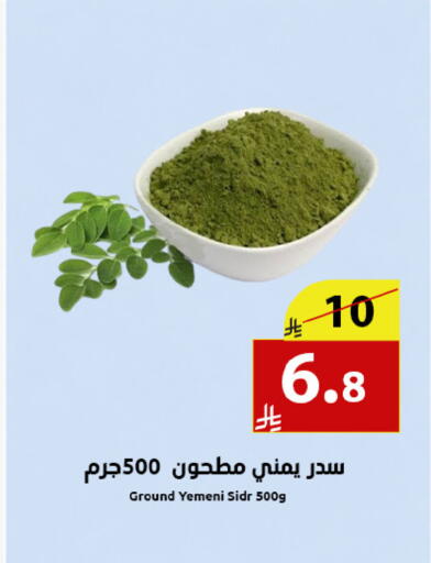 available at Abyati Stores in KSA, Saudi Arabia, Saudi - Medina