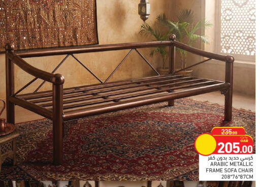 available at أسواق رامز in قطر - أم صلال