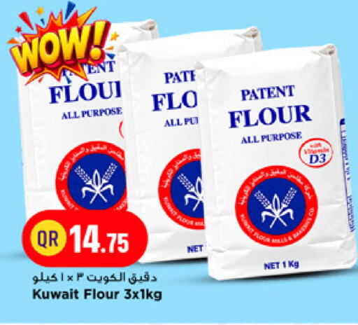 available at Marza Hypermarket in Qatar - Al Wakra