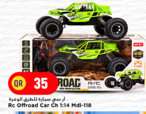 available at Marza Hypermarket in Qatar - Doha