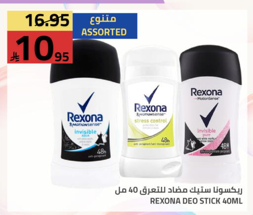 available at أسواق أسترا in مملكة العربية السعودية, السعودية, سعودية - تبوك