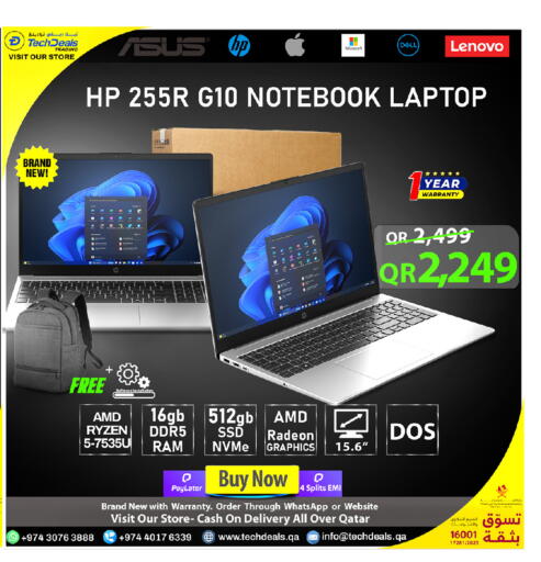 available at تك ديلس ترادينغ in قطر - الخور