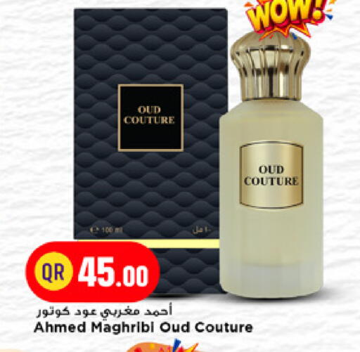 available at Marza Hypermarket in Qatar - Doha
