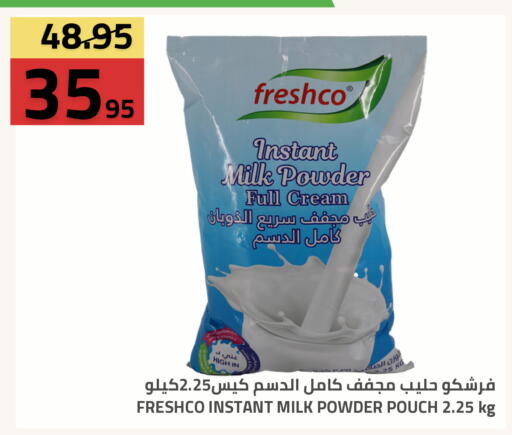 available at أسواق أسترا in مملكة العربية السعودية, السعودية, سعودية - تبوك