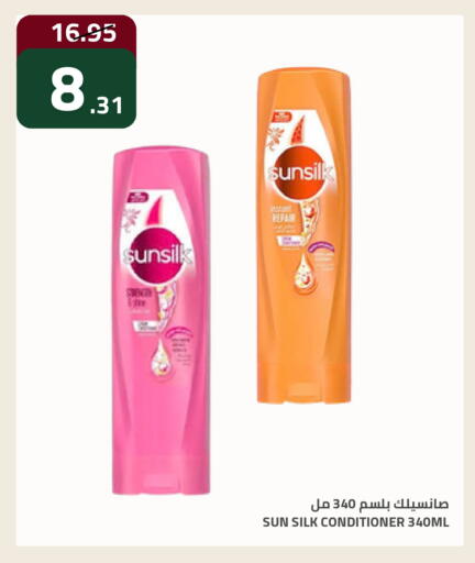 available at أسواق أسترا in مملكة العربية السعودية, السعودية, سعودية - تبوك