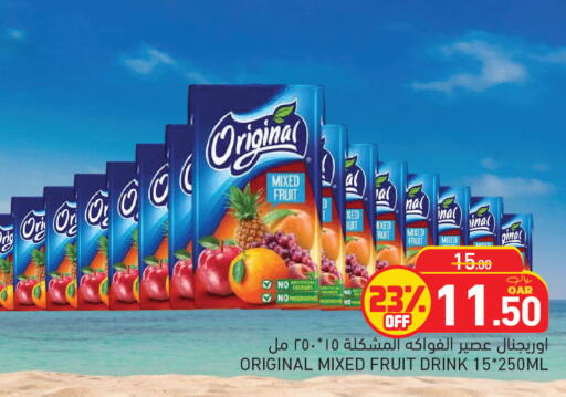 available at أسواق رامز in قطر - أم صلال