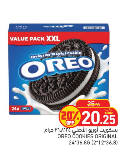available at أسواق رامز in قطر - الدوحة
