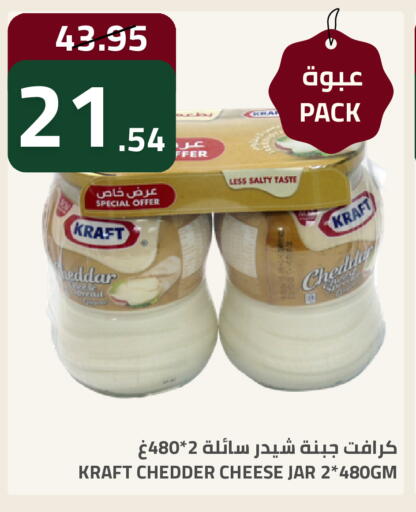 available at أسواق أسترا in مملكة العربية السعودية, السعودية, سعودية - تبوك