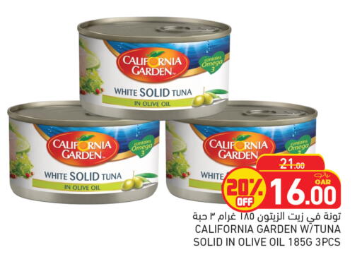 available at أسواق رامز in قطر - الدوحة