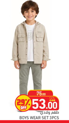 available at أسواق رامز in قطر - الريان