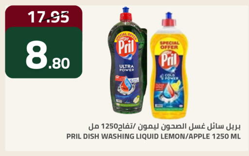 Lemon Apple available at أسواق أسترا in مملكة العربية السعودية, السعودية, سعودية - تبوك
