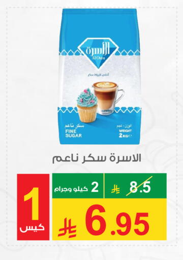 available at Cassa Supermarket in KSA, Saudi Arabia, Saudi - Mecca