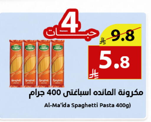 available at Abyati Stores in KSA, Saudi Arabia, Saudi - Medina