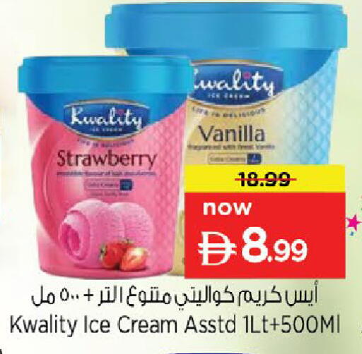 Strawberry Vanilla available at Nesto Hypermarket in UAE - Dubai