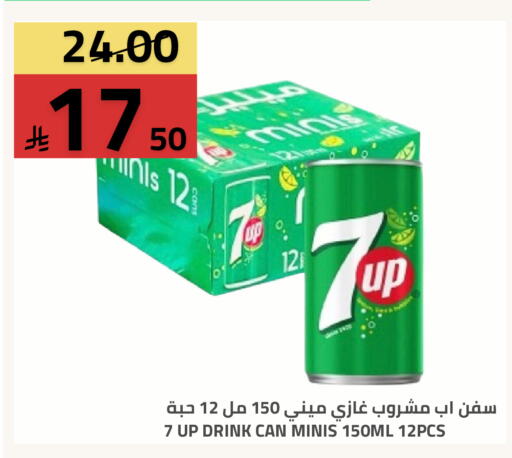 available at أسواق أسترا in مملكة العربية السعودية, السعودية, سعودية - تبوك