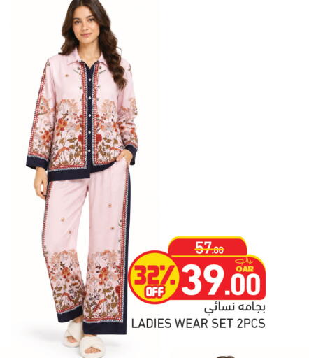 available at أسواق رامز in قطر - الدوحة