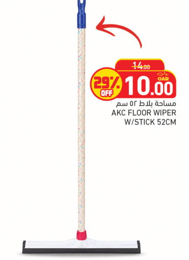 available at أسواق رامز in قطر - الدوحة