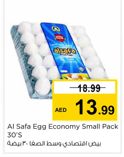 available at Nesto Hypermarket in UAE - Sharjah / Ajman