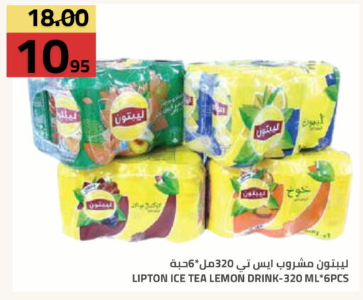 Lemon available at أسواق أسترا in مملكة العربية السعودية, السعودية, سعودية - تبوك