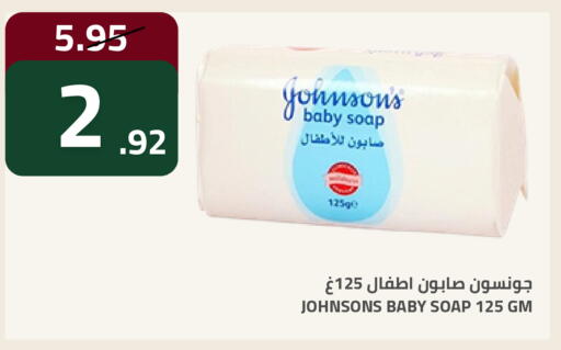 available at أسواق أسترا in مملكة العربية السعودية, السعودية, سعودية - تبوك