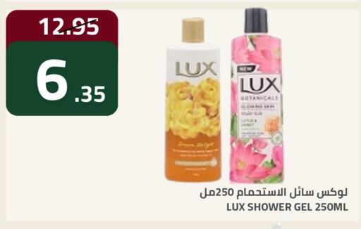 available at أسواق أسترا in مملكة العربية السعودية, السعودية, سعودية - تبوك