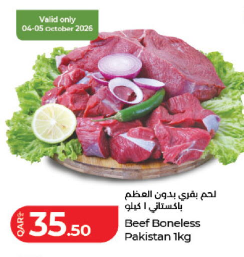available at LuLu Hypermarket in Qatar - Al Wakra