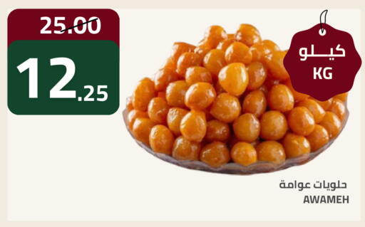 available at أسواق أسترا in مملكة العربية السعودية, السعودية, سعودية - تبوك