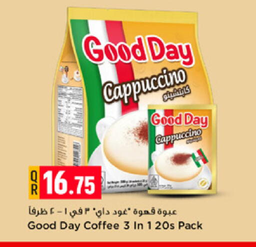 available at Marza Hypermarket in Qatar - Al Shamal