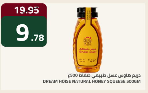 available at أسواق أسترا in مملكة العربية السعودية, السعودية, سعودية - تبوك