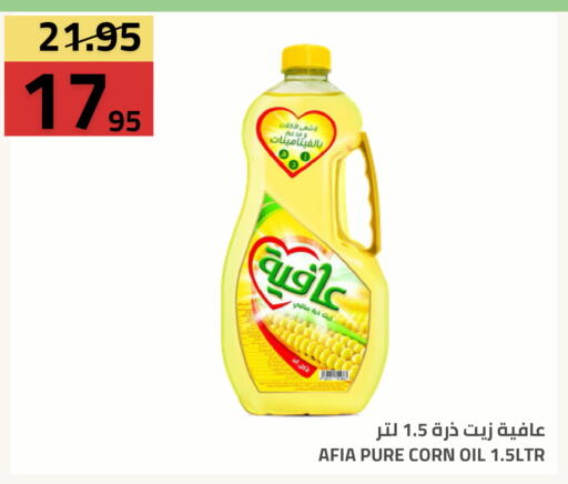 available at أسواق أسترا in مملكة العربية السعودية, السعودية, سعودية - تبوك