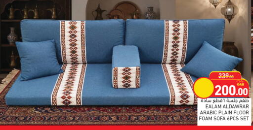 available at أسواق رامز in قطر - الريان