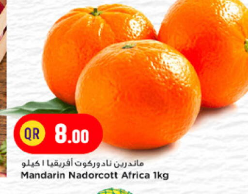 Mandarin available at Marza Hypermarket in Qatar - Al Wakra