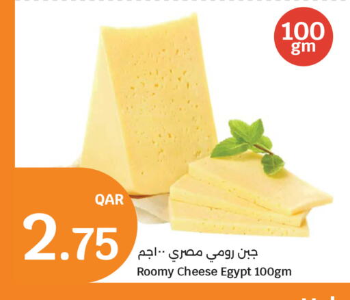 available at سيتي هايبرماركت in قطر - الدوحة