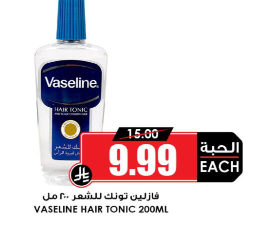 available at أسواق النخبة in مملكة العربية السعودية, السعودية, سعودية - خميس مشيط