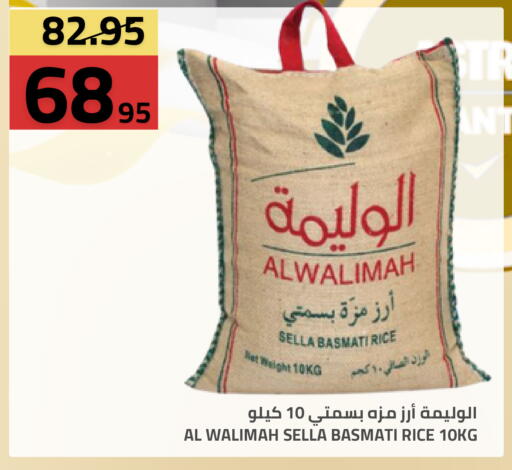 available at Astra Markets in KSA, Saudi Arabia, Saudi - Tabuk
