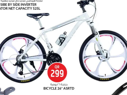 available at Safari Hypermarket in Qatar - Al-Shahaniya