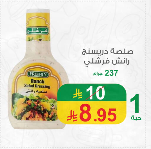 available at Cassa Supermarket in KSA, Saudi Arabia, Saudi - Mecca