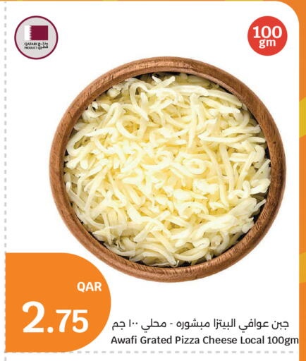 available at سيتي هايبرماركت in قطر - الدوحة