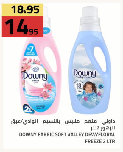 available at أسواق أسترا in مملكة العربية السعودية, السعودية, سعودية - تبوك