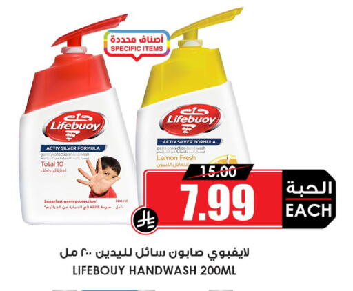 Lemon available at أسواق النخبة in مملكة العربية السعودية, السعودية, سعودية - خميس مشيط
