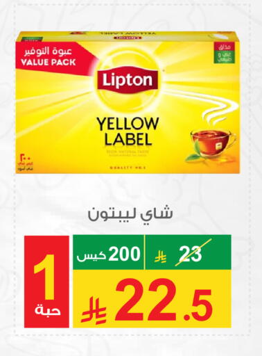 available at Cassa Supermarket in KSA, Saudi Arabia, Saudi - Mecca