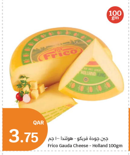 available at سيتي هايبرماركت in قطر - الدوحة