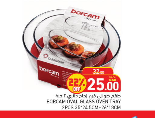 available at أسواق رامز in قطر - الريان