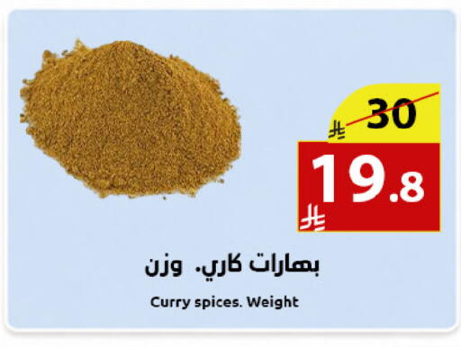 available at Abyati Stores in KSA, Saudi Arabia, Saudi - Medina