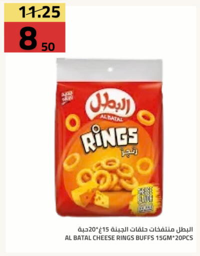 available at أسواق أسترا in مملكة العربية السعودية, السعودية, سعودية - تبوك