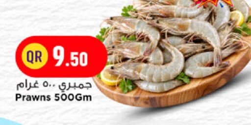 available at Marza Hypermarket in Qatar - Doha